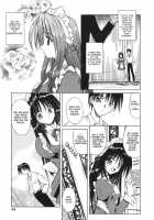 Palladium Garden / PALLADIUM GARDEN [Matra Milan] [Original] Thumbnail Page 34