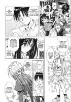 Palladium Garden / PALLADIUM GARDEN [Matra Milan] [Original] Thumbnail Page 35