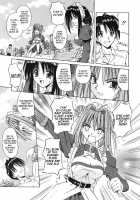 Palladium Garden / PALLADIUM GARDEN [Matra Milan] [Original] Thumbnail Page 40