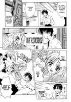 Palladium Garden / PALLADIUM GARDEN [Matra Milan] [Original] Thumbnail Page 58