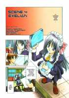 Palladium Garden / PALLADIUM GARDEN [Matra Milan] [Original] Thumbnail Page 77