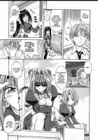 Palladium Garden / PALLADIUM GARDEN [Matra Milan] [Original] Thumbnail Page 92