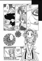 Palladium Garden / PALLADIUM GARDEN [Matra Milan] [Original] Thumbnail Page 99