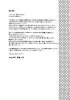 Suzumiya Haruhi No Binetsu / 涼宮ハルヒの微熱 [Harukaze Soyogu] [The Melancholy Of Haruhi Suzumiya] Thumbnail Page 18