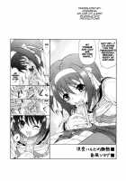 Suzumiya Haruhi No Binetsu / 涼宮ハルヒの微熱 [Harukaze Soyogu] [The Melancholy Of Haruhi Suzumiya] Thumbnail Page 02