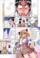 Nerusen [Shiwasu No Okina] [Original] Thumbnail Page 01