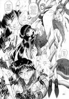 Red Hot Chili Pepper / RED HOT CHILI PEPPER [Kuroinu Juu] [Sailor Moon] Thumbnail Page 19