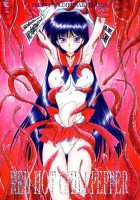 Red Hot Chili Pepper / RED HOT CHILI PEPPER [Kuroinu Juu] [Sailor Moon] Thumbnail Page 01