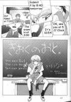 Resistless 2 [Neon Genesis Evangelion] Thumbnail Page 20