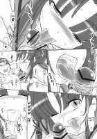 Michi Naru Jouhou Flare Wo Yume Ni Motomete / 未知なる情報フレアを夢に求めて [Konmori] [The Melancholy Of Haruhi Suzumiya] Thumbnail Page 11