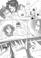 Michi Naru Jouhou Flare Wo Yume Ni Motomete / 未知なる情報フレアを夢に求めて [Konmori] [The Melancholy Of Haruhi Suzumiya] Thumbnail Page 27