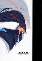 Michi Naru Jouhou Flare Wo Yume Ni Motomete / 未知なる情報フレアを夢に求めて [Konmori] [The Melancholy Of Haruhi Suzumiya] Thumbnail Page 35