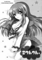 Mikurukuru / ミクルクル★ [Akoko.] [The Melancholy Of Haruhi Suzumiya] Thumbnail Page 02