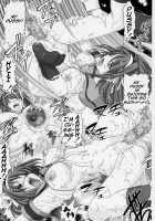 Migurui 2: The Loss Of Suzumiya Haruhi / みぐルイ2 涼宮ハ○ヒの喪失 [Haruki Genia] [The Melancholy Of Haruhi Suzumiya] Thumbnail Page 18