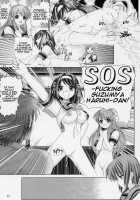 Migurui 2: The Loss Of Suzumiya Haruhi / みぐルイ2 涼宮ハ○ヒの喪失 [Haruki Genia] [The Melancholy Of Haruhi Suzumiya] Thumbnail Page 20