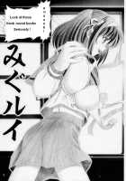 Migurui: Mirai Shoujo Chijoku Ingi / みぐルイ 未来少女恥辱淫戯 [Haruki Genia] [The Melancholy Of Haruhi Suzumiya] Thumbnail Page 04