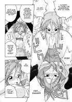 Ura Mahou Sensei Jamma! 4 / 裏魔法先生ジャムま! 4 [Mikagami Sou] [Mahou Sensei Negima] Thumbnail Page 20