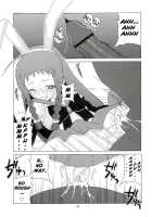 Nodoka To Yue No Mahou Shoujo Biblion / のどかとゆえの魔法少女ビブリオン [Hontai Bai] [Mahou Sensei Negima] Thumbnail Page 12