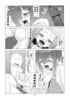 Nodoka To Yue No Mahou Shoujo Biblion / のどかとゆえの魔法少女ビブリオン [Hontai Bai] [Mahou Sensei Negima] Thumbnail Page 17
