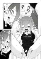 Nodoka To Yue No Mahou Shoujo Biblion / のどかとゆえの魔法少女ビブリオン [Hontai Bai] [Mahou Sensei Negima] Thumbnail Page 20