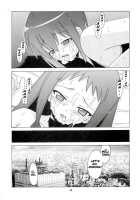 Nodoka To Yue No Mahou Shoujo Biblion / のどかとゆえの魔法少女ビブリオン [Hontai Bai] [Mahou Sensei Negima] Thumbnail Page 22