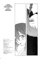 Nodoka To Yue No Mahou Shoujo Biblion / のどかとゆえの魔法少女ビブリオン [Hontai Bai] [Mahou Sensei Negima] Thumbnail Page 25