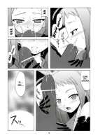 Nodoka To Yue No Mahou Shoujo Biblion / のどかとゆえの魔法少女ビブリオン [Hontai Bai] [Mahou Sensei Negima] Thumbnail Page 05