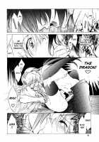 Waga Ha Kurashi, Saredo Uruwashi 2 / 我は冥し、されど麗わし ２ [Kitoen] [Breath Of Fire] Thumbnail Page 13