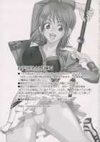 Spicy Honey / スパイシー★ハニー [Yu-Ri] [Bleach] Thumbnail Page 20