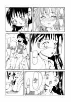 Touhou Ukiyo Emaki Hakurei Reimu / 東方浮世絵巻 博麗霊夢 [Fujiwara Shunichi] [Touhou Project] Thumbnail Page 17