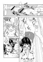 Touhou Ukiyo Emaki Hakurei Reimu / 東方浮世絵巻 博麗霊夢 [Fujiwara Shunichi] [Touhou Project] Thumbnail Page 23