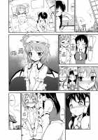 Touhou Ukiyo Emaki Hakurei Reimu / 東方浮世絵巻 博麗霊夢 [Fujiwara Shunichi] [Touhou Project] Thumbnail Page 25