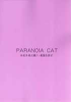 Touhou Ukiyo Emaki Hakurei Reimu / 東方浮世絵巻 博麗霊夢 [Fujiwara Shunichi] [Touhou Project] Thumbnail Page 26