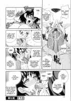 Ero Tsuma / えろ.つま [Yukiyanagi] [Original] Thumbnail Page 150