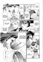 Ero Tsuma / えろ.つま [Yukiyanagi] [Original] Thumbnail Page 175