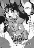 Ero Tsuma / えろ.つま [Yukiyanagi] [Original] Thumbnail Page 92