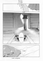 Inugami / 犬神 [Miyashita Miki] [Inuyasha] Thumbnail Page 12