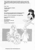 Inugami / 犬神 [Miyashita Miki] [Inuyasha] Thumbnail Page 16