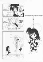 Inugami / 犬神 [Miyashita Miki] [Inuyasha] Thumbnail Page 26