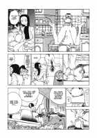 The Power Plant / 動力工場 [Kago Shintarou] [Original] Thumbnail Page 04