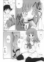 O-Cha Nigoshi No Perahon. Mirufa Hen / お茶濁しのペラ本. ミルファ編 [Konno Azure] [To Heart] Thumbnail Page 04