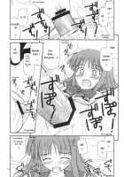 O-Cha Nigoshi No Perahon. Mirufa Hen / お茶濁しのペラ本. ミルファ編 [Konno Azure] [To Heart] Thumbnail Page 05