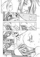 Culittle XX / くりとるだぶるぺけ [Beti] [Guilty Gear] Thumbnail Page 24