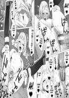 Penelo No Hon / パンネロの本 [Jingrock] [Final Fantasy XII] Thumbnail Page 17