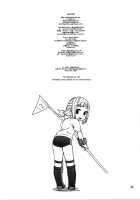 Penelo No Hon / パンネロの本 [Jingrock] [Final Fantasy XII] Thumbnail Page 19