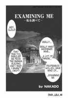 Limit Break Lv. 1 [Nakado] Thumbnail Page 17