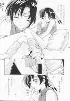 Limit Break Lv. 1 [Nakado] Thumbnail Page 32