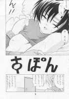 Limit Break Lv. 1 [Nakado] Thumbnail Page 35