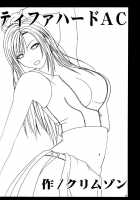 Tifa Hard AC / ティファハードAC [Crimson] [Final Fantasy] Thumbnail Page 05