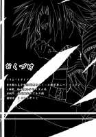 MISSION A-C / MISSION A・C [Toda Youchika] [Final Fantasy] Thumbnail Page 24